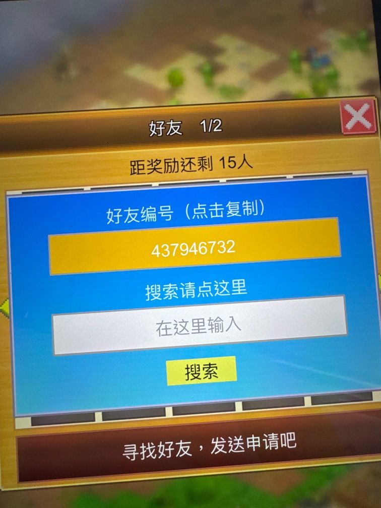 (*´I`*)有没有腿腿可以加一下呀 1