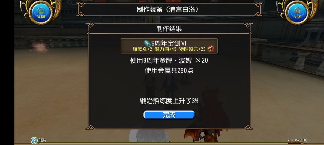 好诶,咱也出货了 1