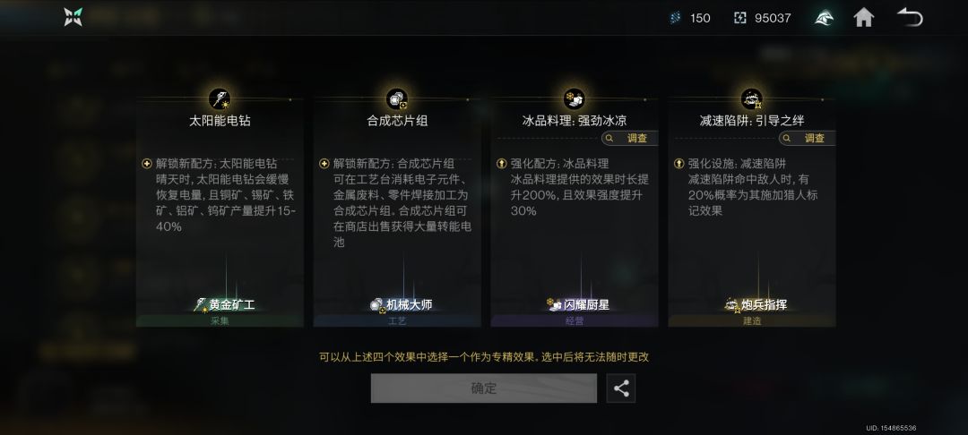 动态图片 4
