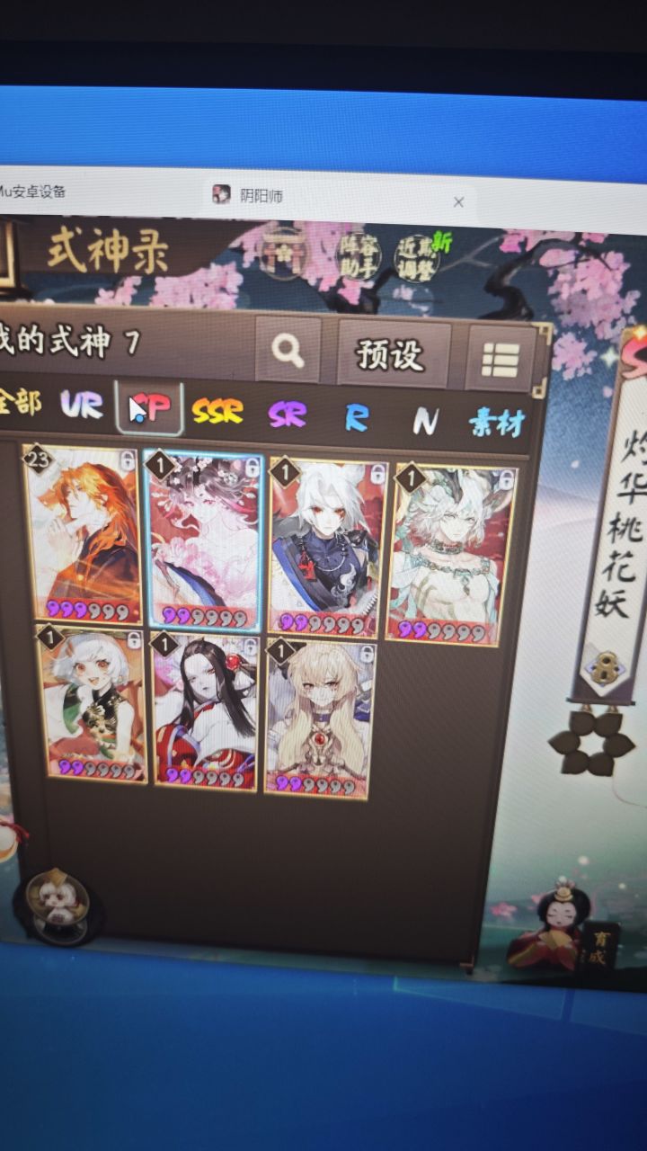 先练平还是葛叶截图