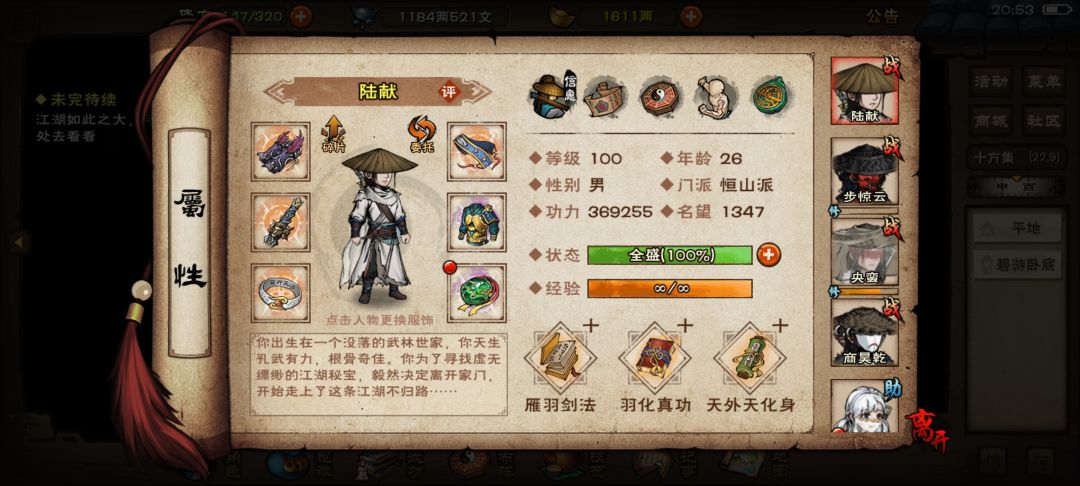 追魂!拿下! 3