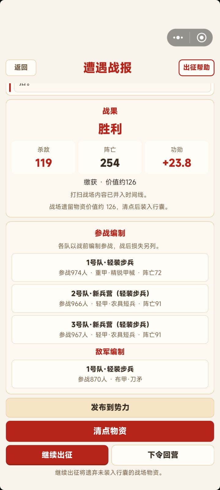 这个合理吗?截图