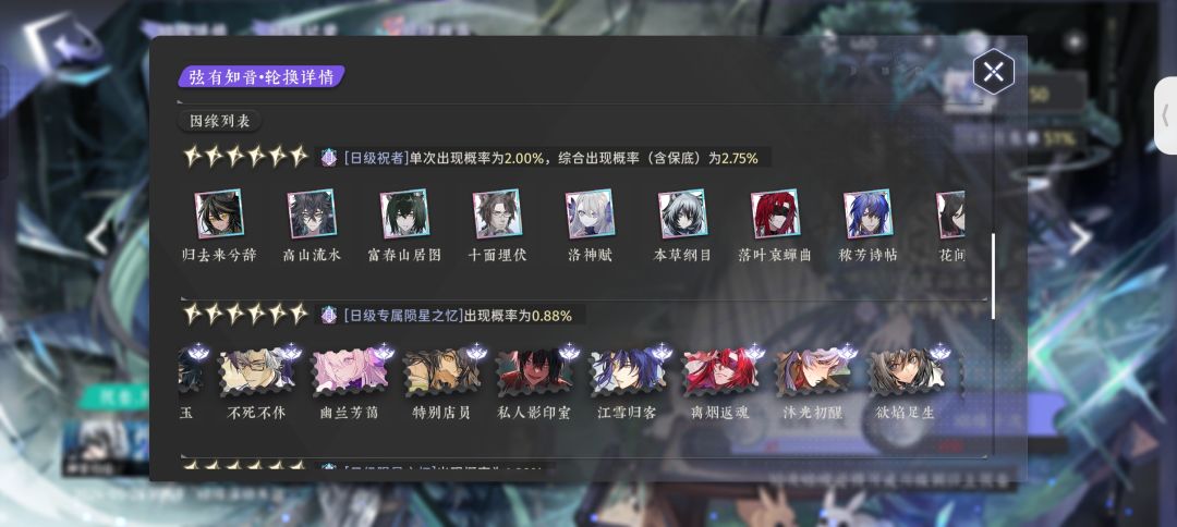 这概率有问题! 1