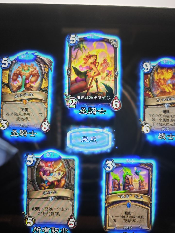 不玩骑士截图
