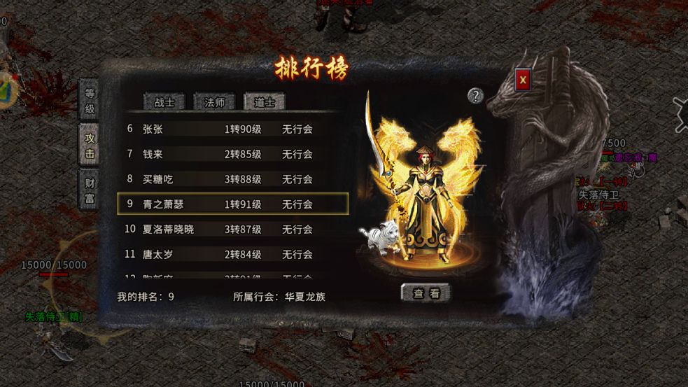 💥真的找到这个版本了‼️可以打金丢装备‼️☑️ 2