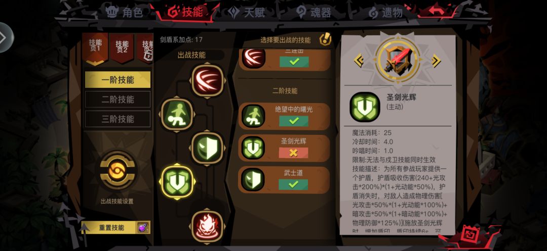 救救救救救 4