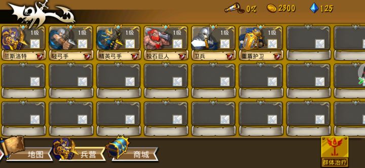 精彩截图分享 2024-11-3截图