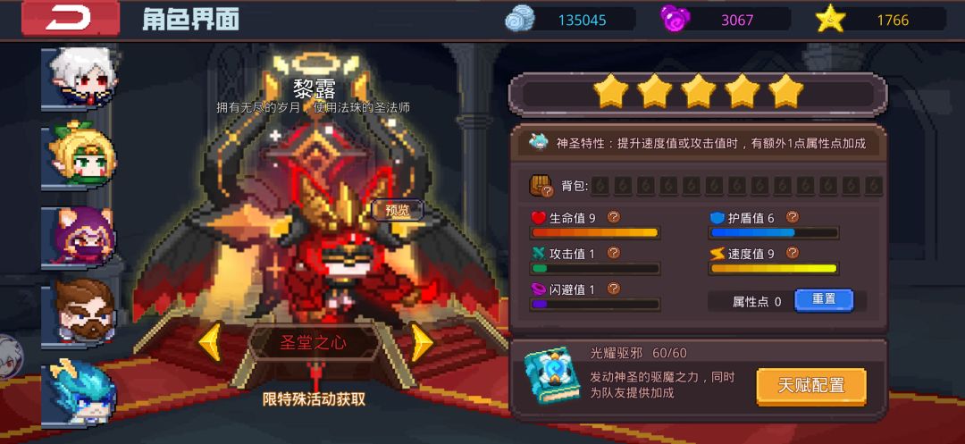 咋没见过这个活动 1