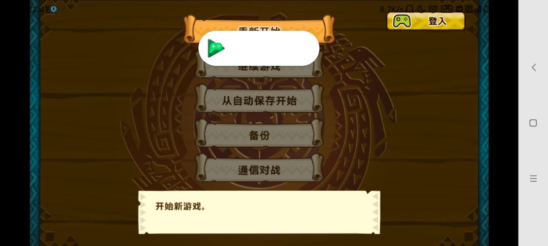 动态图片 1