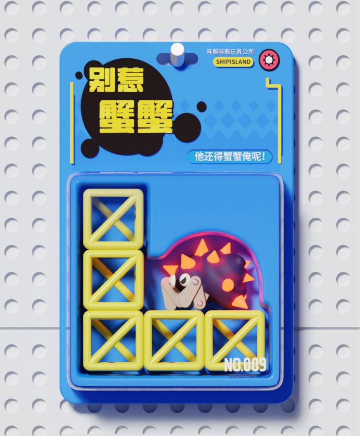 【玩具图鉴】别惹蟹蟹 1