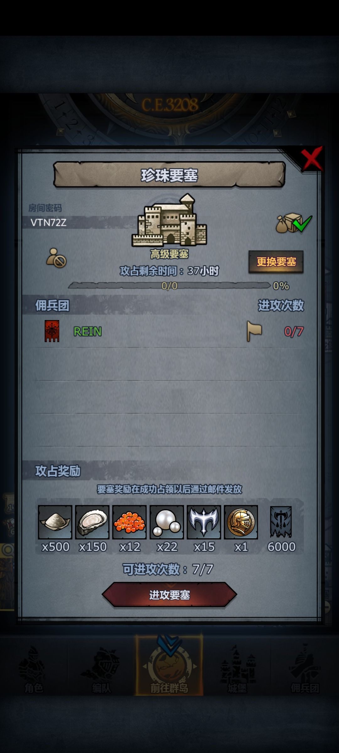 嚎哭要塞试水,以及周要塞车 2