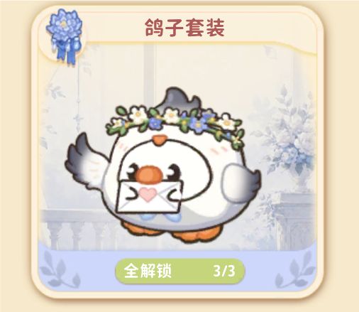 求助提问:关于小菜鸡的发型 1