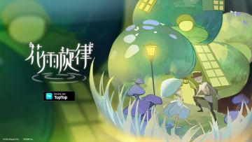 《花雨旋律 DEEMO II》收录曲目试听：Mystery Journal