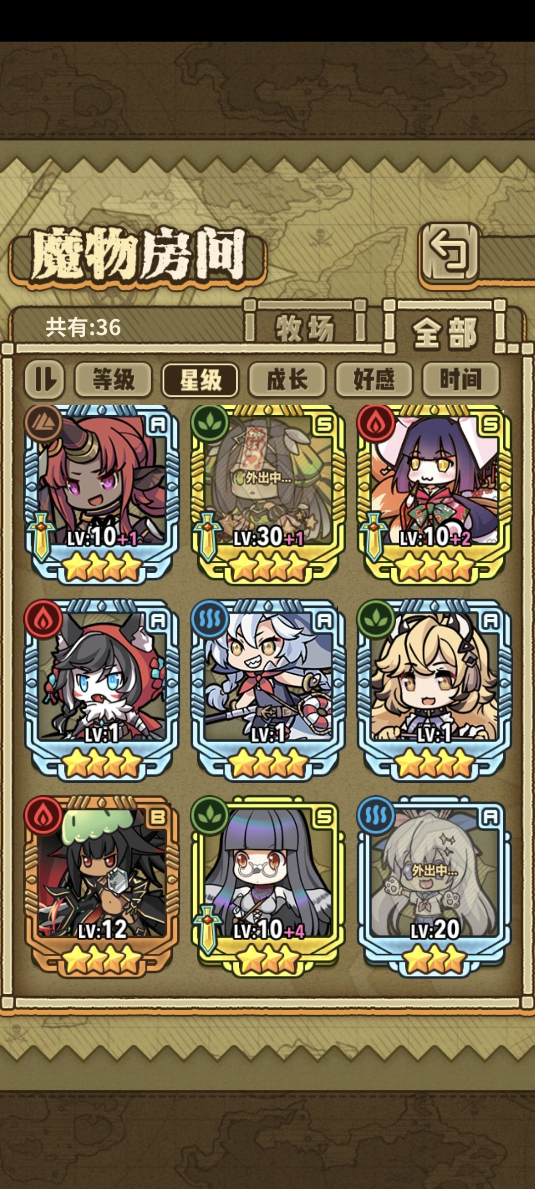 萌新入坑,请问要养哪些呀? 3