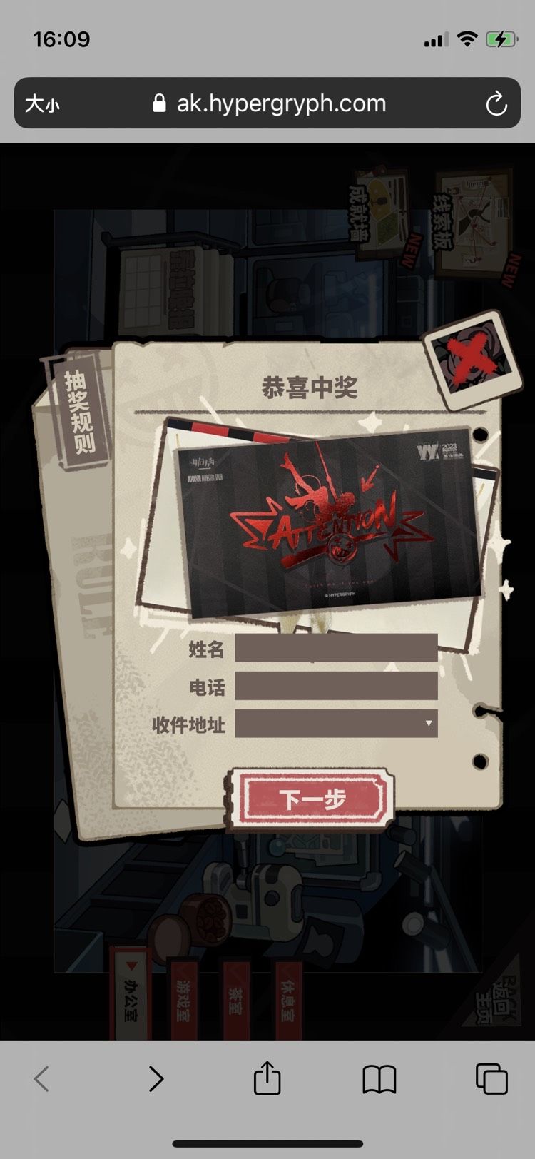 动态图片 1