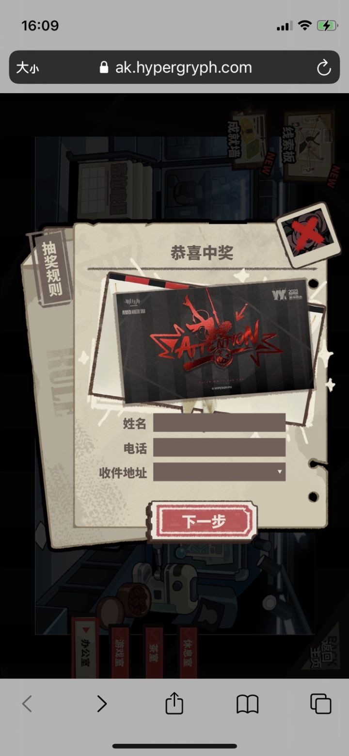 这是啥?演唱会门票还是纪念品截图