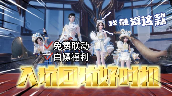 梦幻新诛仙:好不好玩?你的专属绝版福利已上线!截图