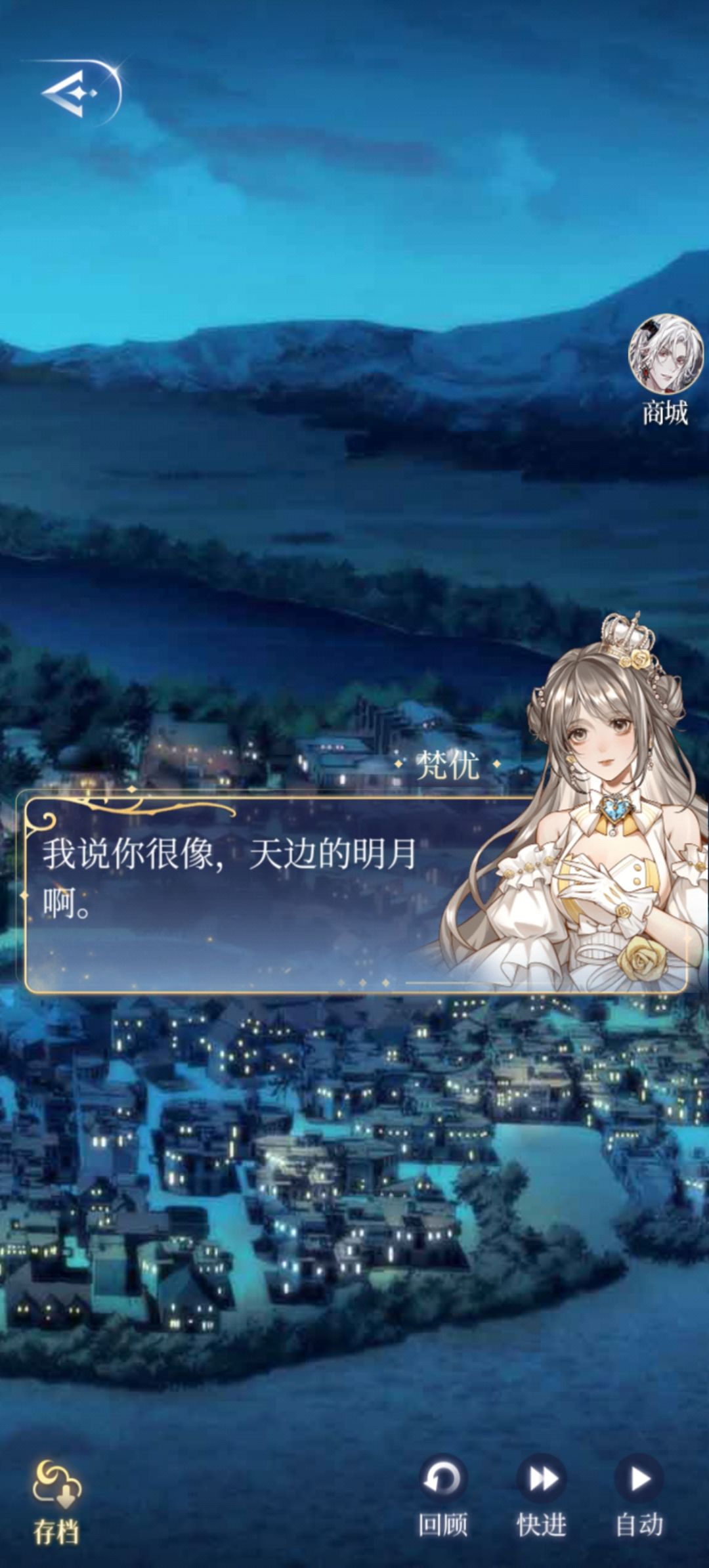 艾尔线426章 1