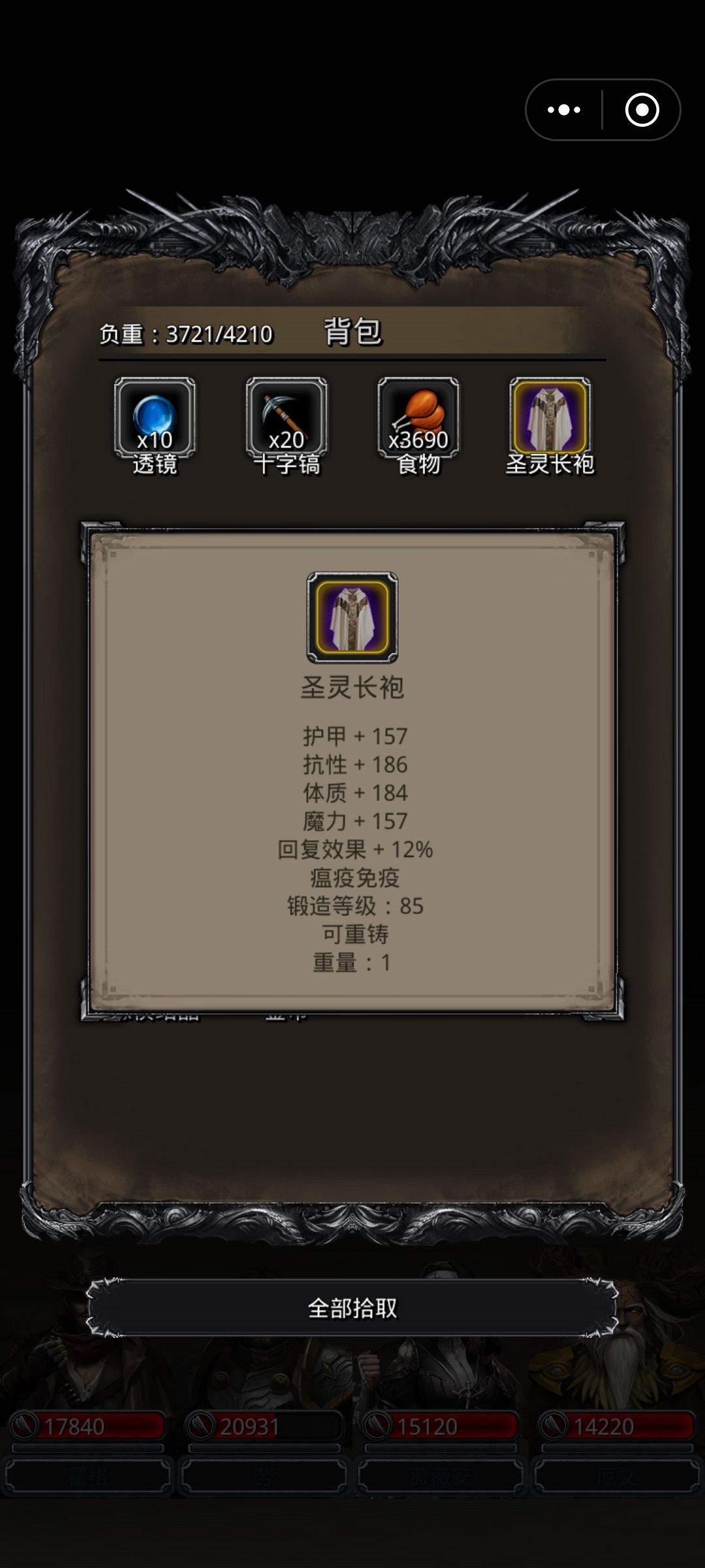 19图教皇闪避法 1