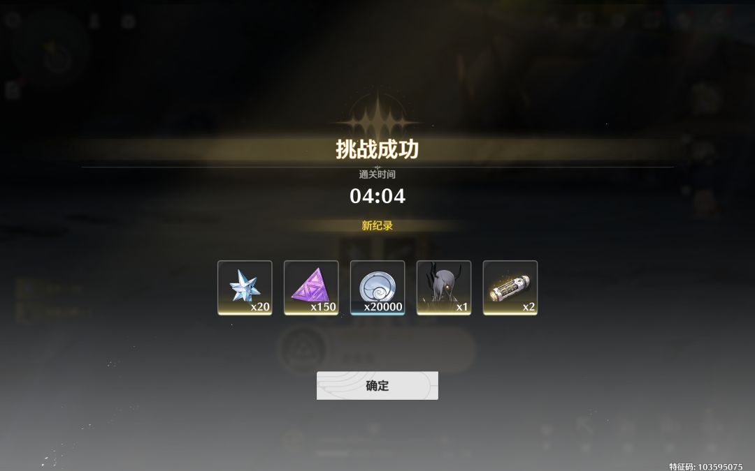 全息6难度 3
