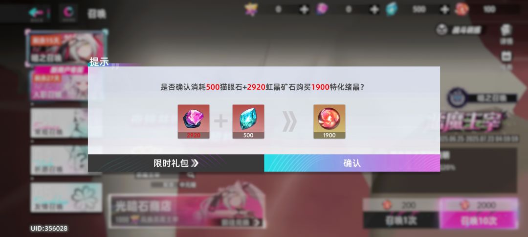 萌新刚想入坑 2