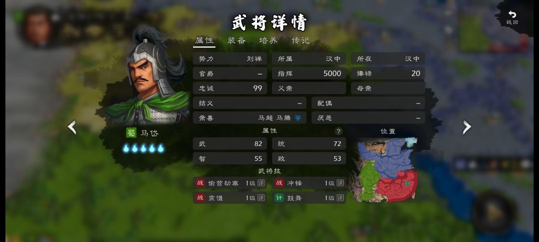 武将优化 3
