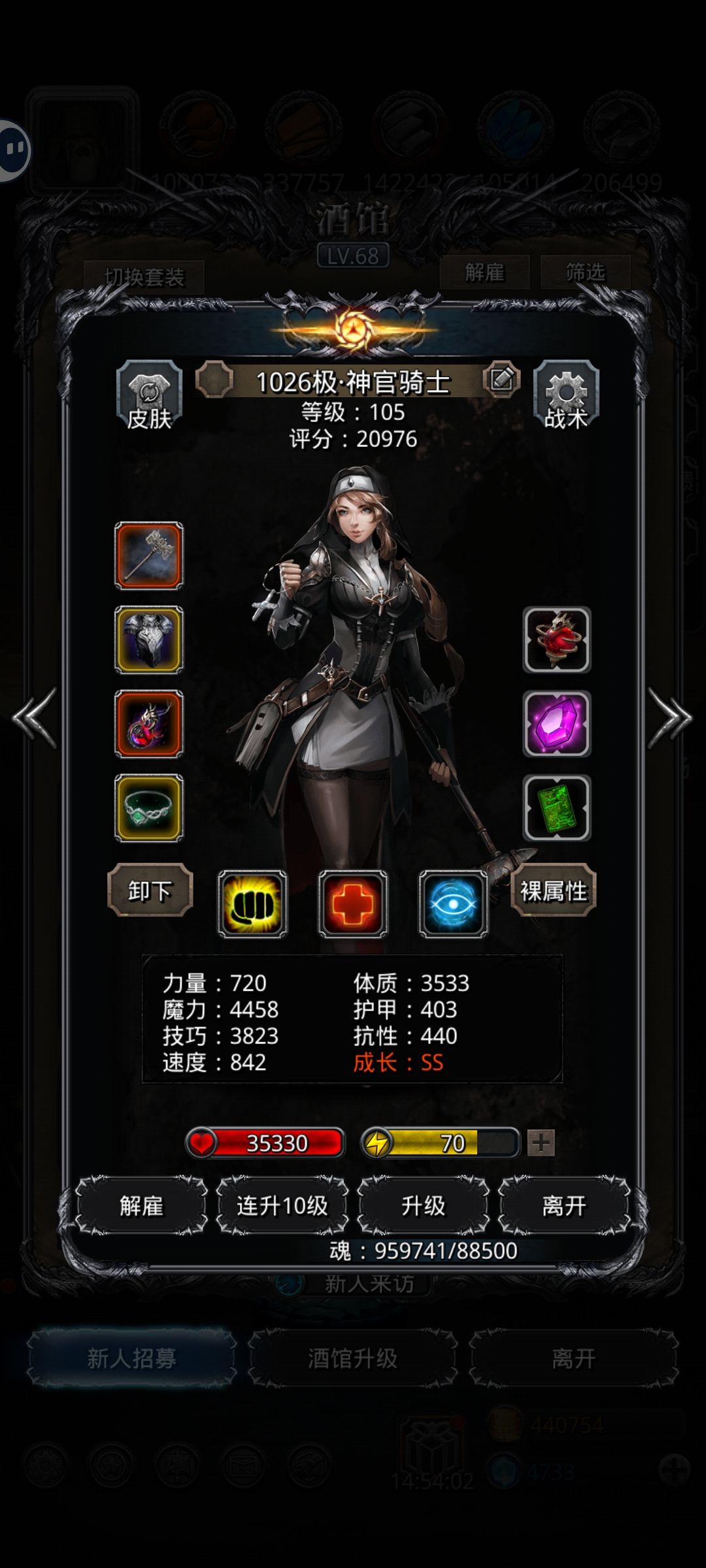 记录一下一把过魔将 3
