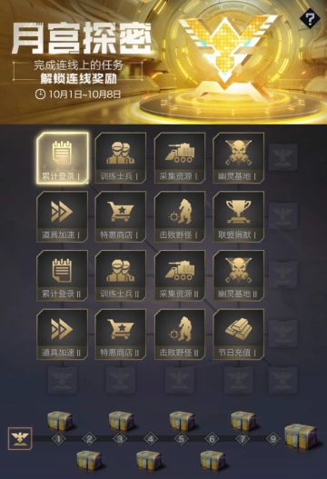 喜迎国庆中秋小长假 丰厚奖励拿不停