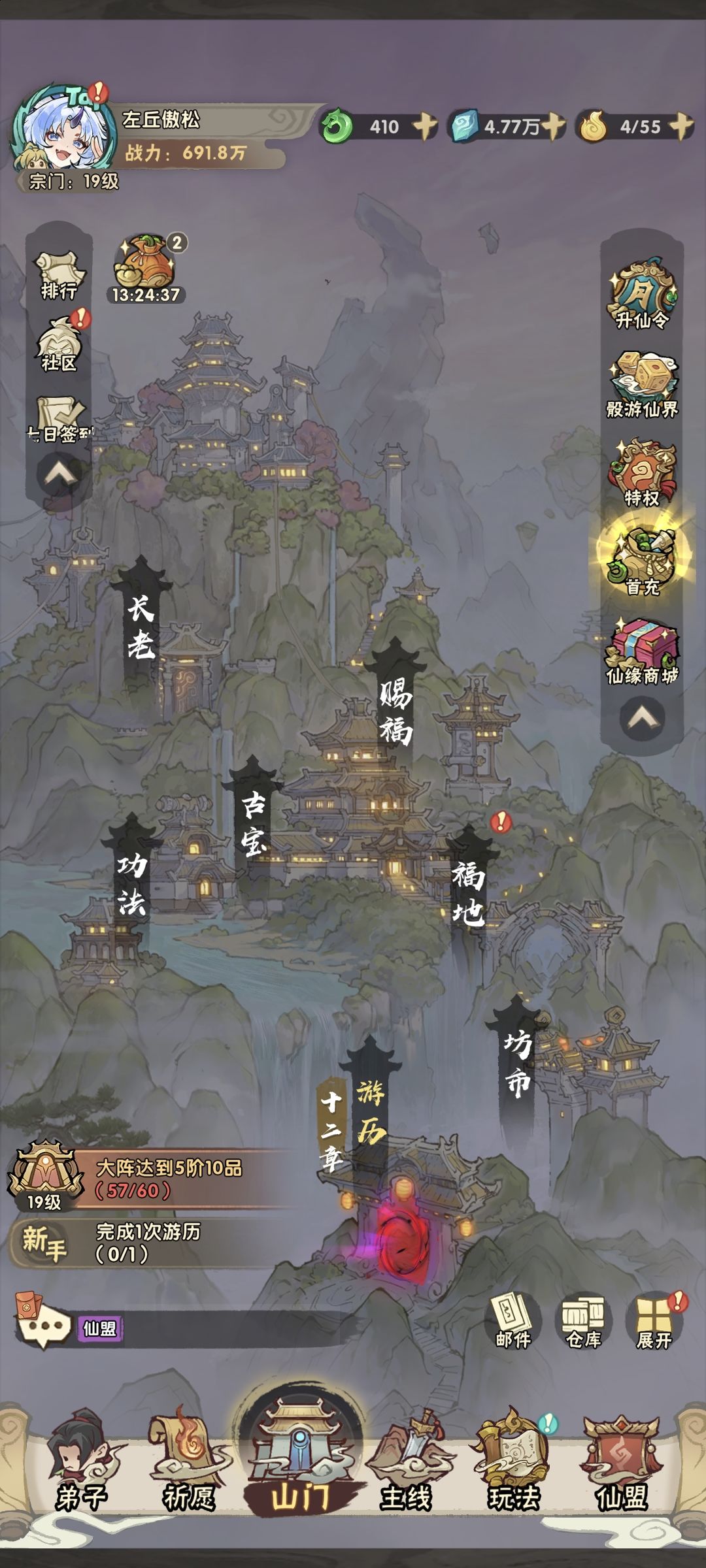 开服两天零氪过10-10 1