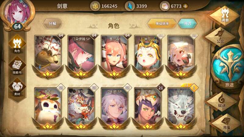 动态图片 2
