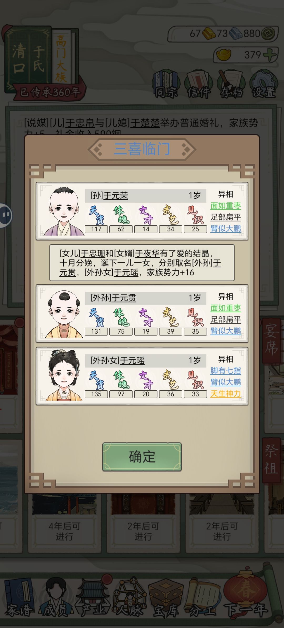 动态图片 3