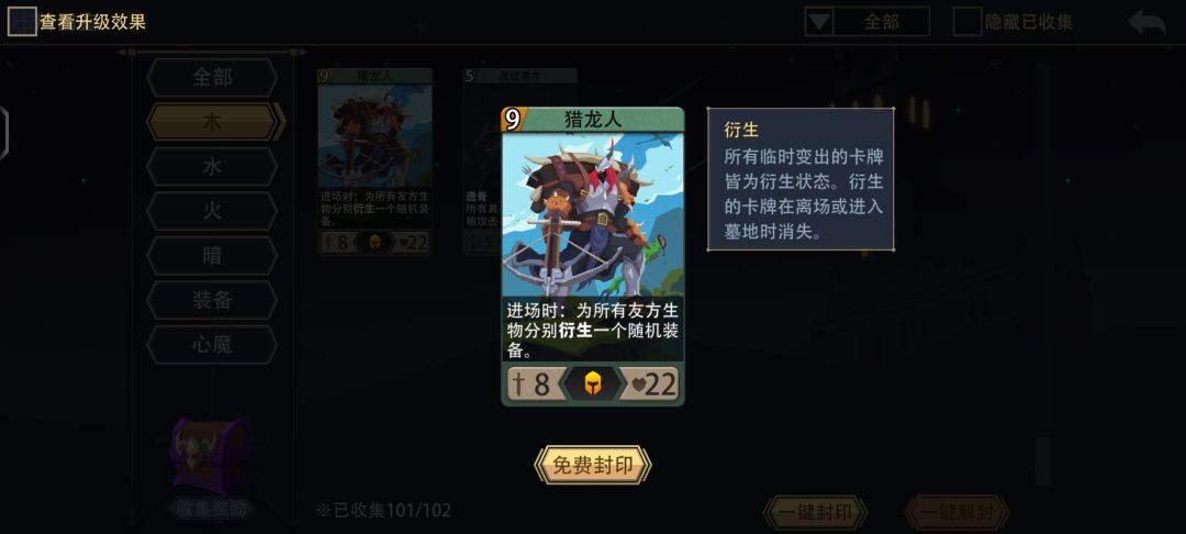 今日PVP仕途不顺 1