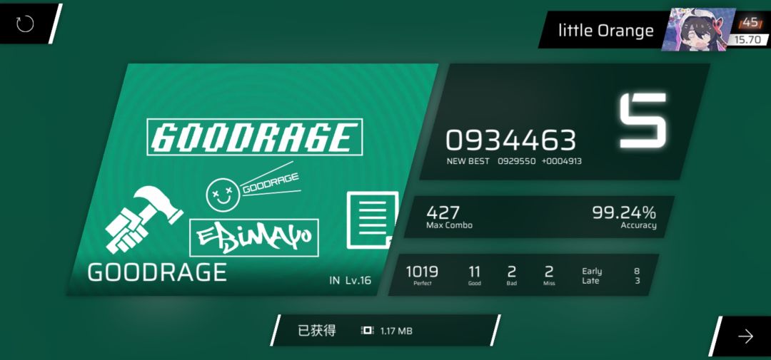 今日乱打 3