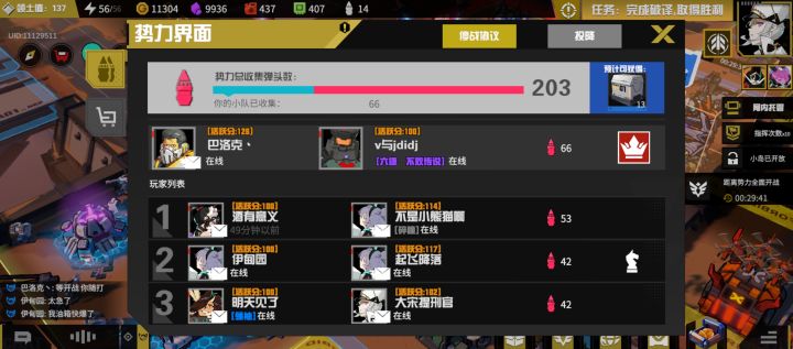 我为啥活跃一直卡在100上不去,是bug吗?截图