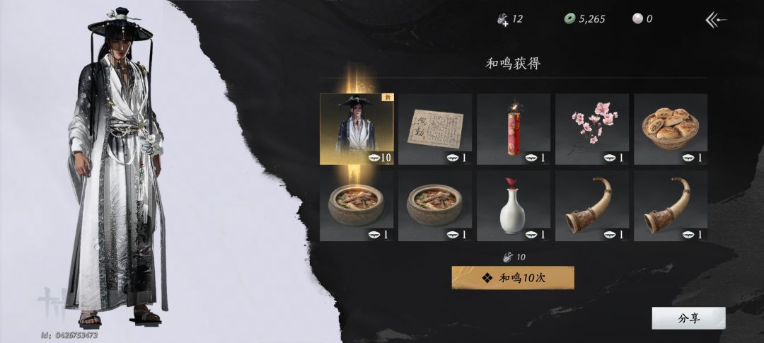 第一发,真出啊, 1