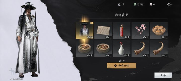 第一发，真出啊，截图