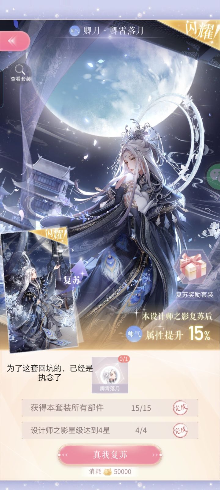 终于撕够球了呜呜截图
