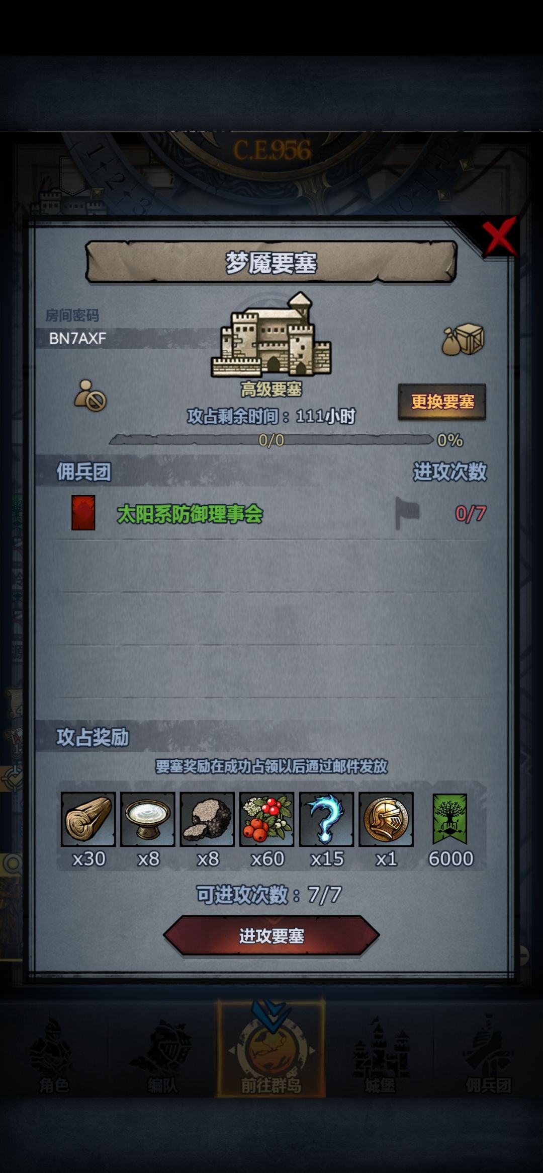 继续求大佬上车带带 1
