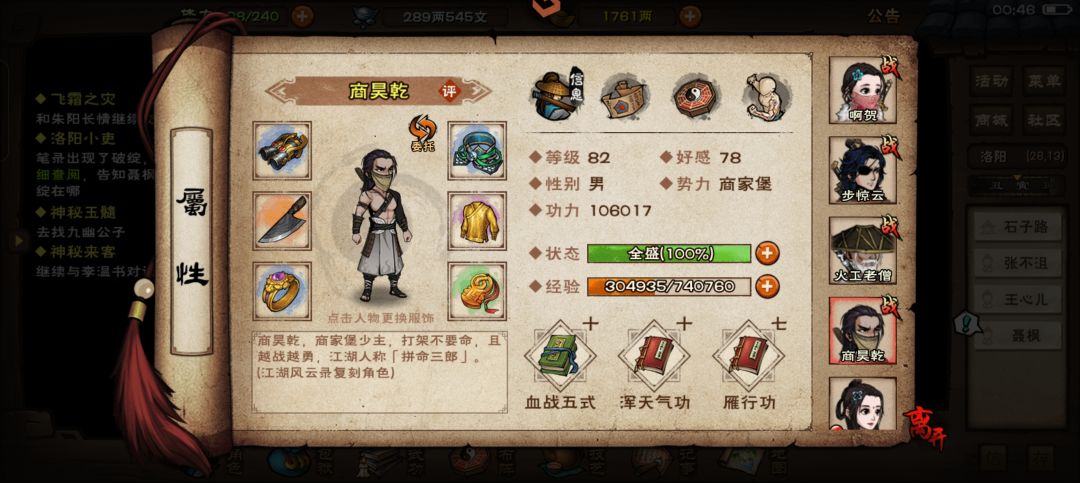 大佬们 5