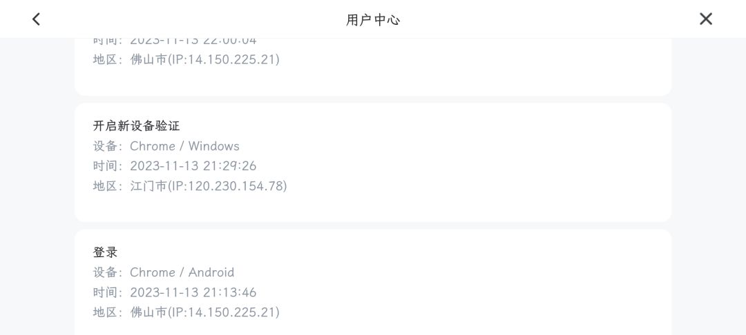 吸取教训!玩家两年前购买的账号被找回! 3