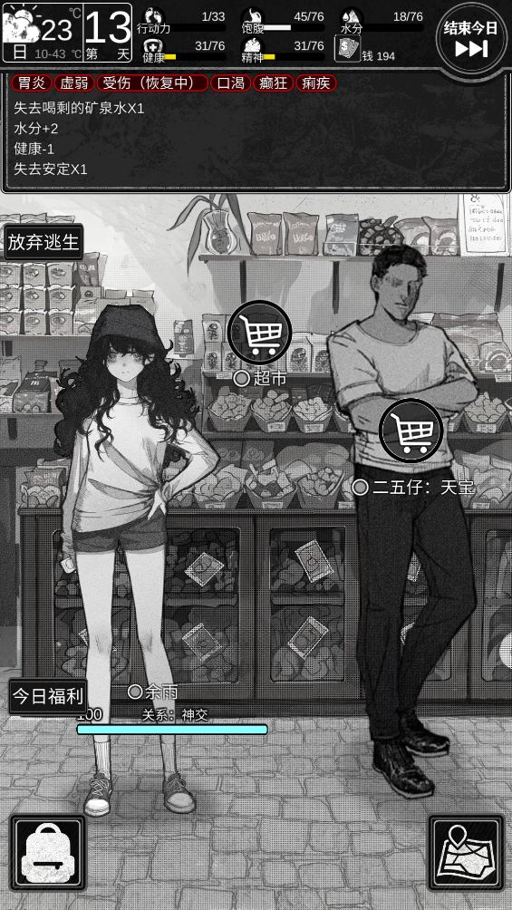 👿缅北模拟器2❗️如何才能逃出生天⁉️⚠️ 2