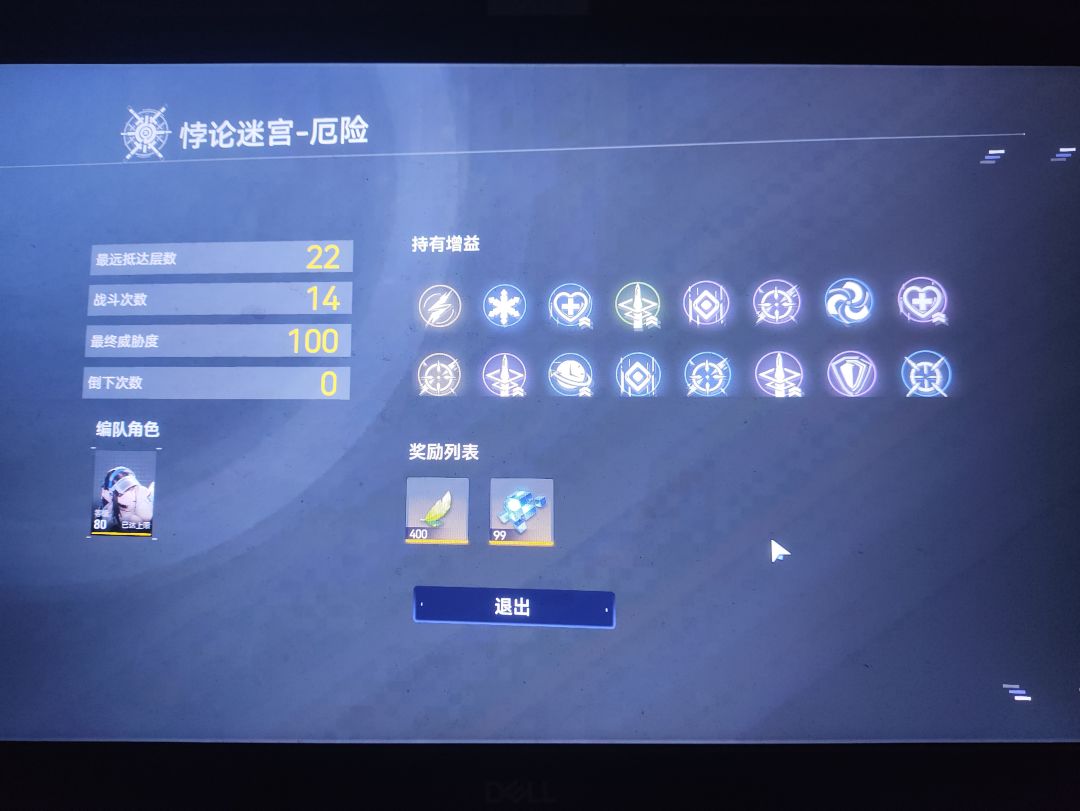 非常简单下次还敢 1