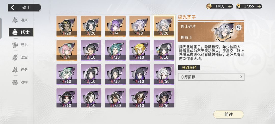 何意味 1