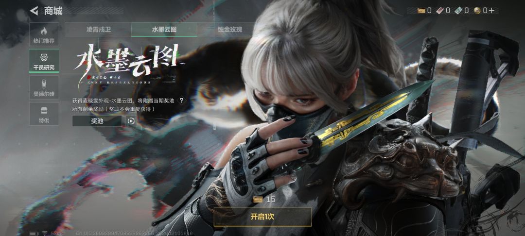 怎么天天保底啊 我什么时候才能三抽中啊 2