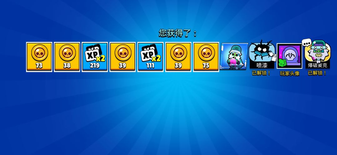 10个箱子7个皮肤 3