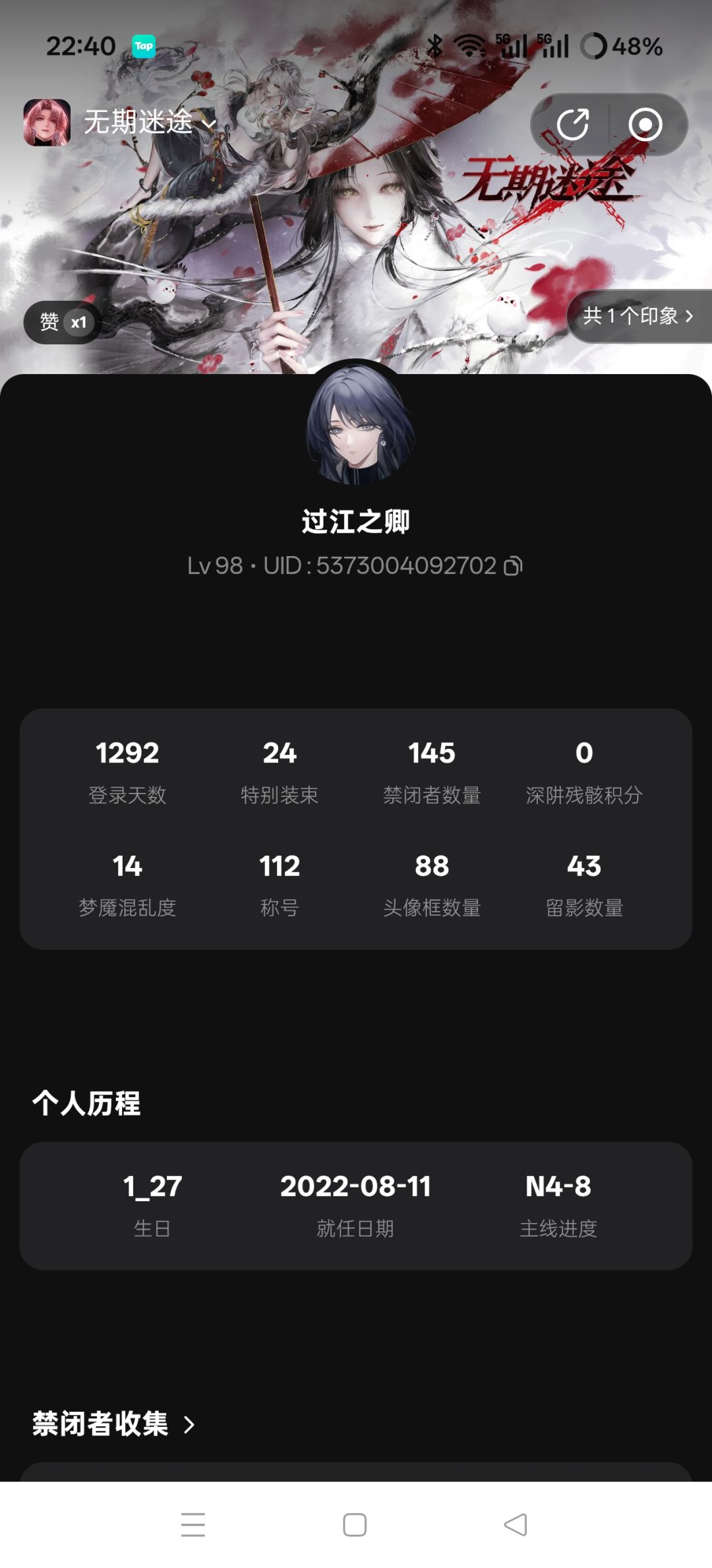 这里也能看进度 1