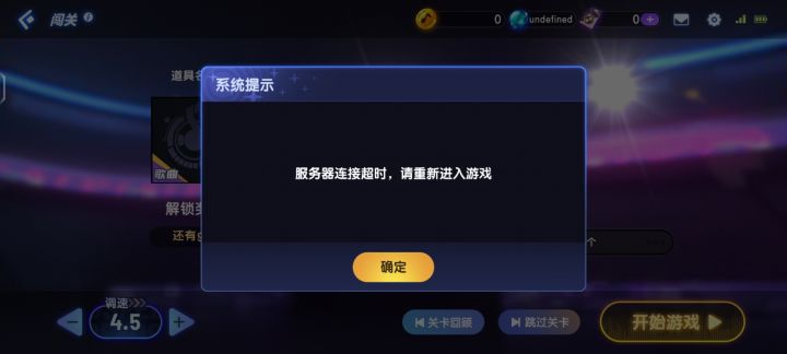 5G都这么拉了截图