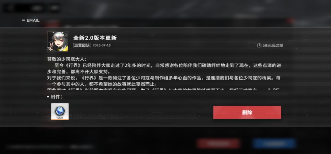 2.0前留个纪念吧 3