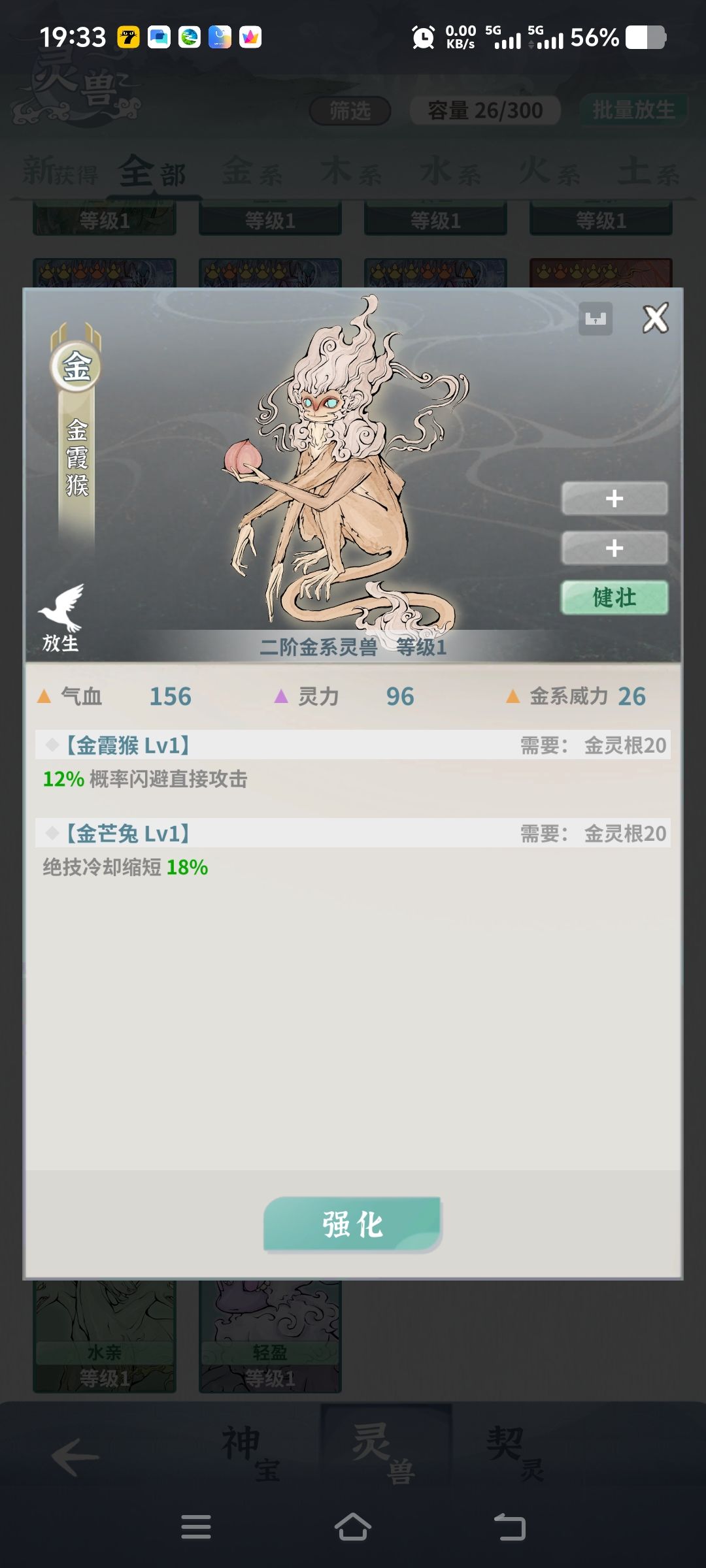 请大佬指点指点 1