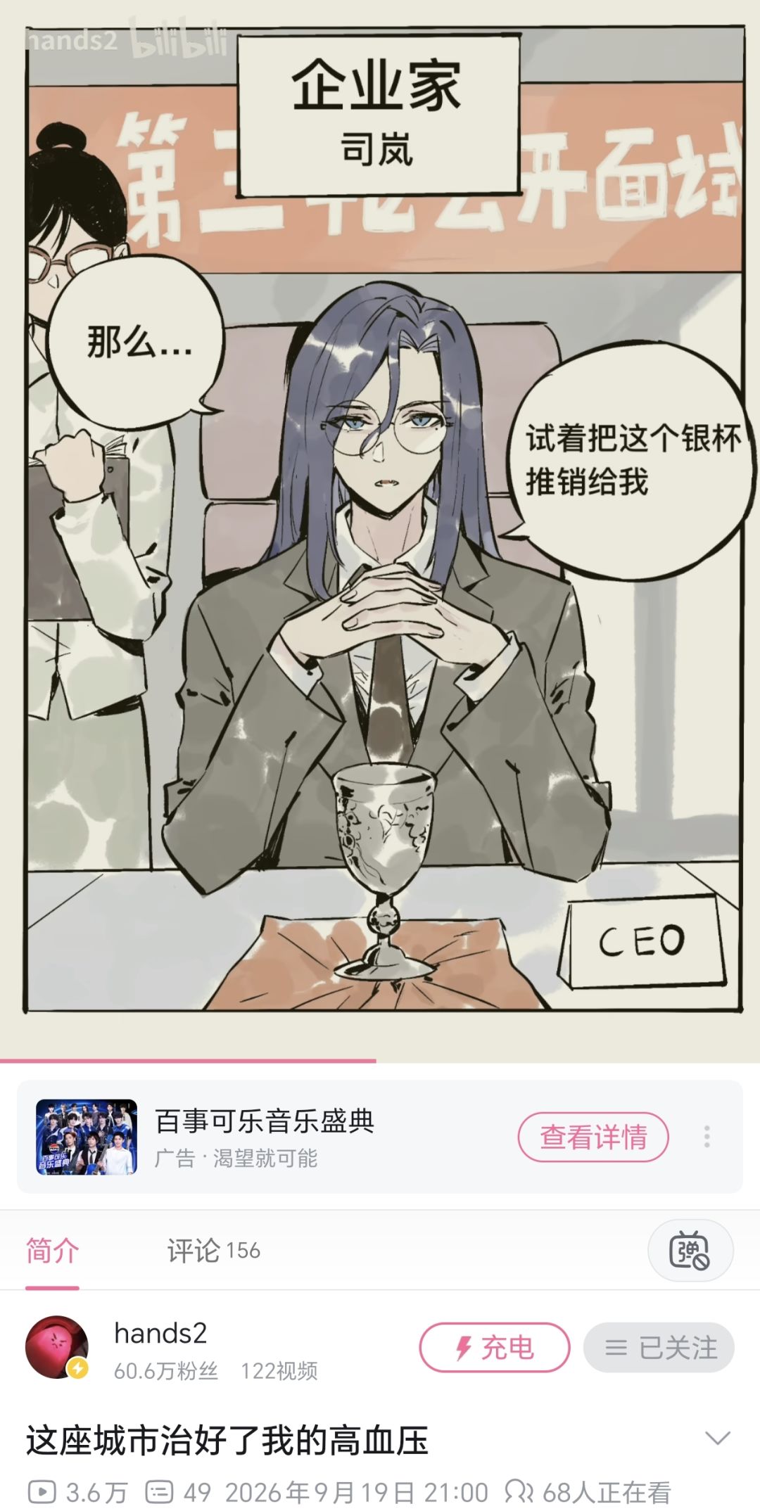 双厨狂喜啊啊啊 4